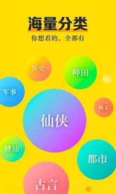 乐鱼体育手机app